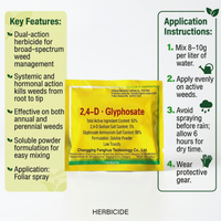 2,4-D Sodium Salt 5% + Glyphosate Ammonium Salt 88% SP Herbicide for Broad-Spectrum Weed Control