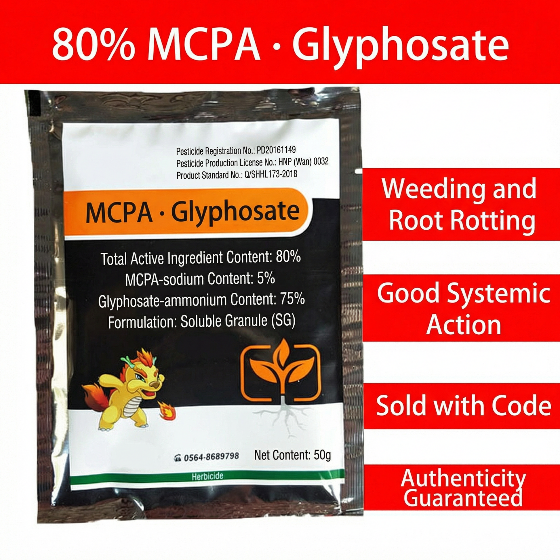 MCPA Sodium 5% + Glyphosate Ammonium 75% SG Herbicide for Systemic Weed Control in Agricultural Fields